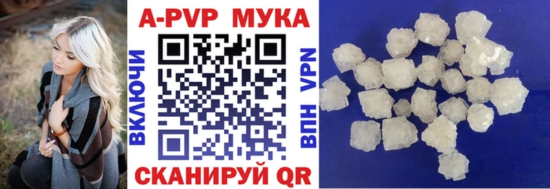 Купить где  Никольск  Альфа ПВП СК 