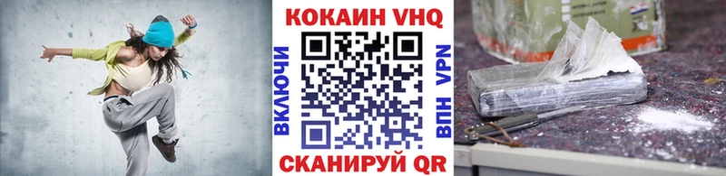 Cocaine 98%  Купить где  Никольск 