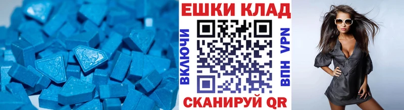 Купить  Никольск  Экстази 99% 