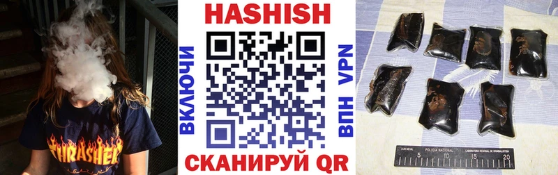 ГАШ убойный  Купить закладки  Никольск 