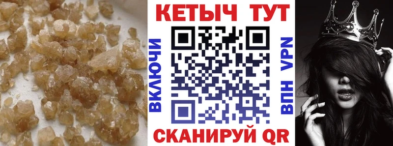 Купить  Никольск  Кетамин VHQ 