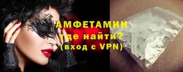 винт Зеленокумск