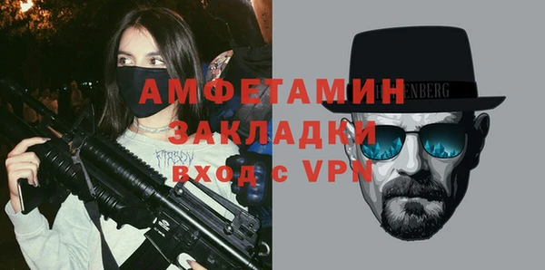 трава Зеленодольск