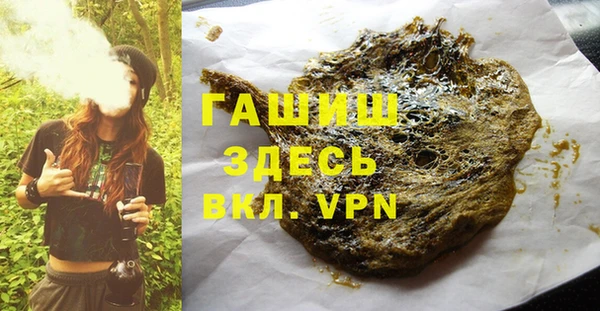 гашиш Зерноград