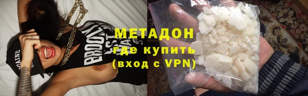 винт Зеленокумск