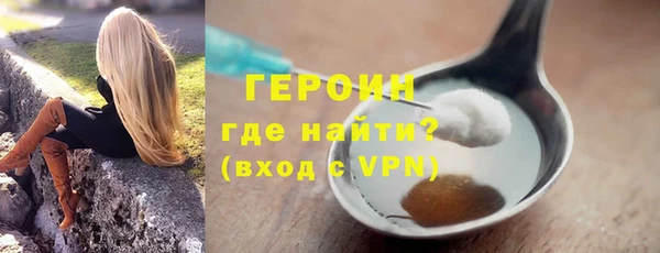 винт Зеленокумск