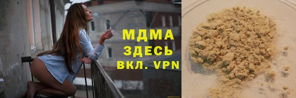 винт Зеленокумск