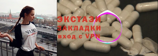 кокаин перу Иннополис
