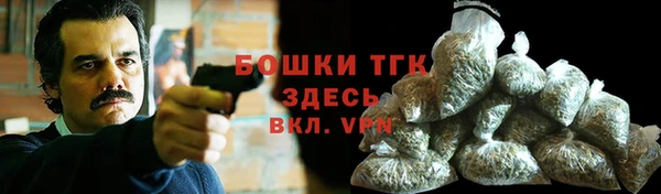 винт Зеленокумск