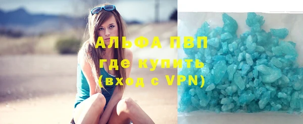 винт Зеленокумск
