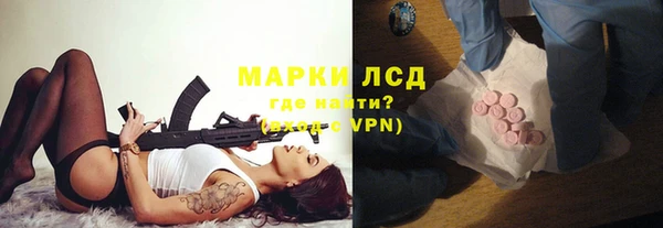винт Зеленокумск