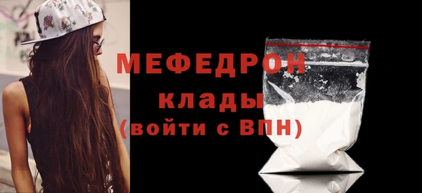 трава Зеленодольск