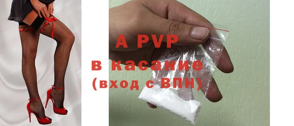 а пвп мука Инта
