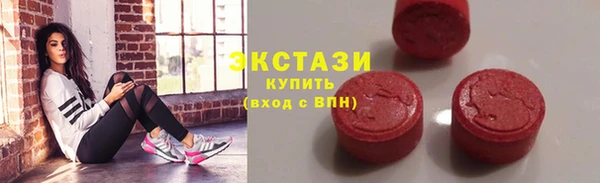 трава Зеленодольск