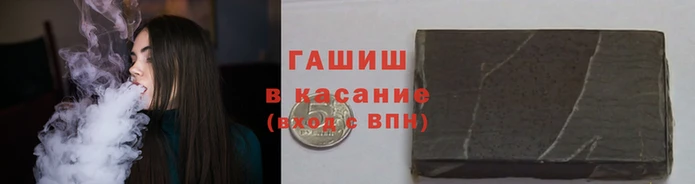 гашиш Зерноград