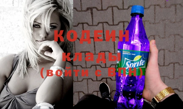 винт Зеленокумск