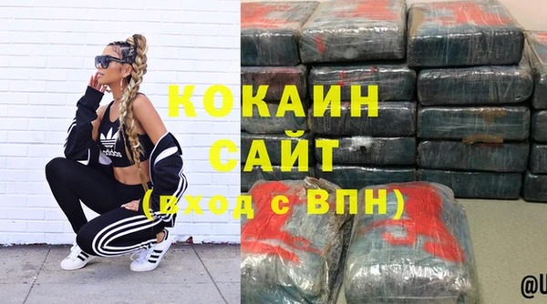 винт Зеленокумск
