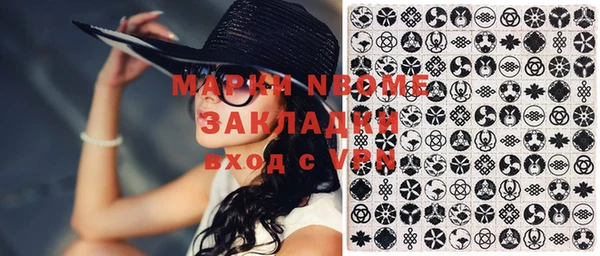 гашиш Зерноград