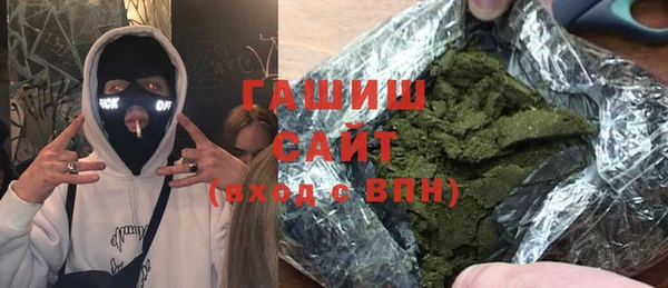 винт Зеленокумск