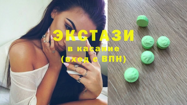 трава Зеленодольск