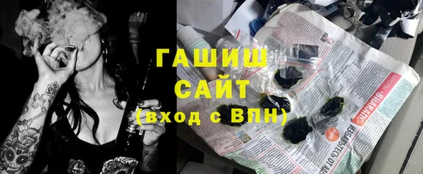 винт Зеленокумск