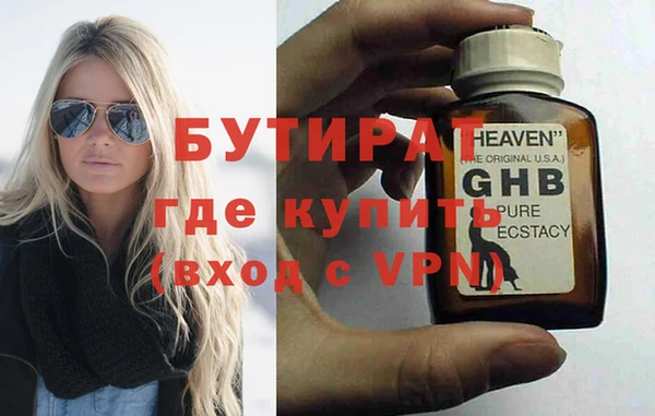 винт Зеленокумск