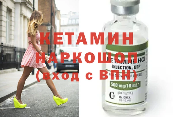трава Зеленодольск