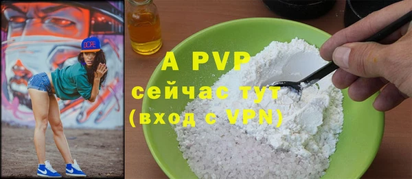 винт Зеленокумск