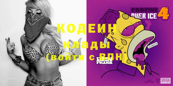 трава Зеленодольск