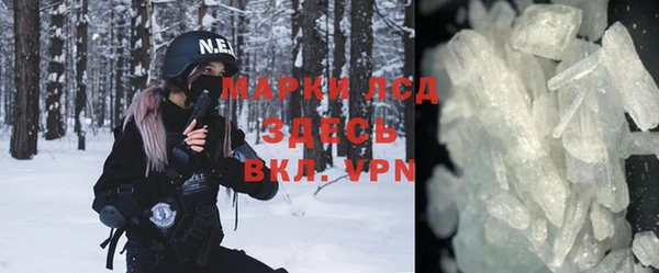 кокаин перу Иннополис