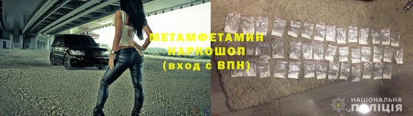 трава Зеленодольск