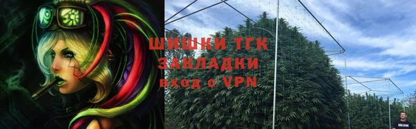трава Зеленодольск