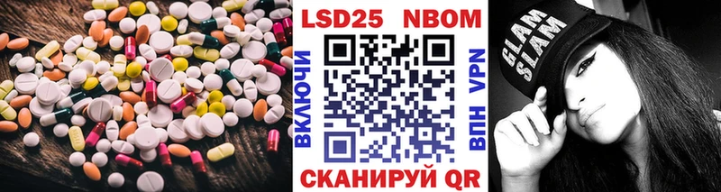 ЛСД экстази ecstasy  Купить закладки  Никольск 
