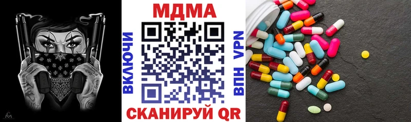 Купить  Никольск  МДМА crystal 
