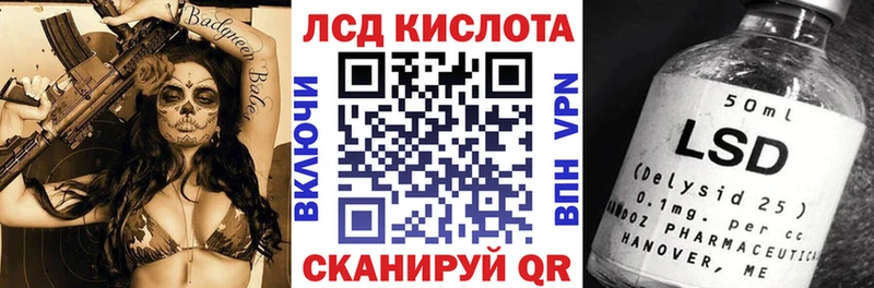 Марки 25I-NBOMe 1500мкг  Купить где  Никольск 