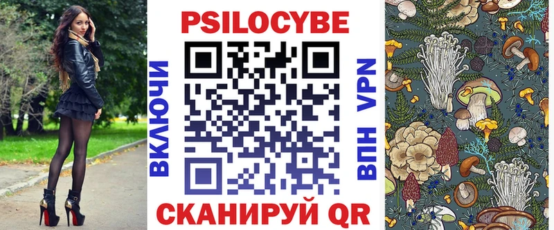 Купить где  Никольск  Галлюциногенные грибы прущие грибы 
