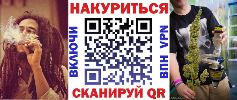 Шишки марихуана VHQ  Купить где  Никольск 